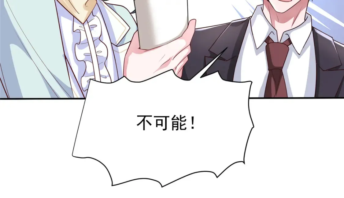 153 认回亲生女儿85