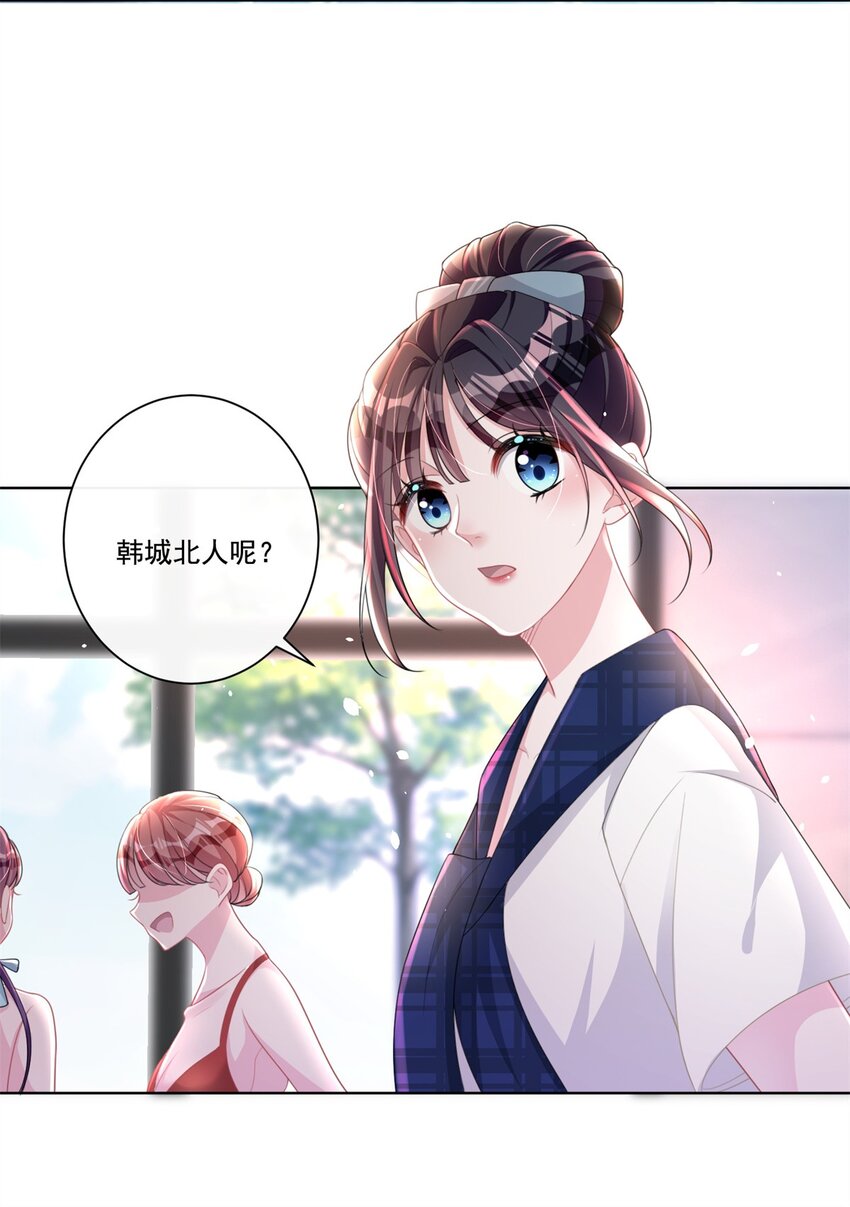 17 此生认定了你，绝不变心27