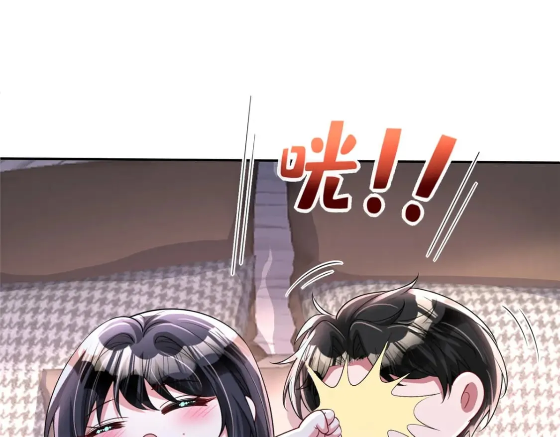 138 追妻火葬场97