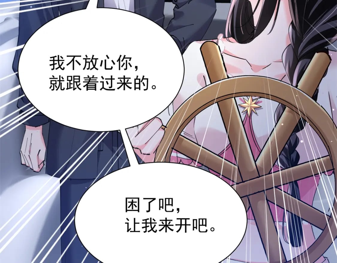 85 出海航行57