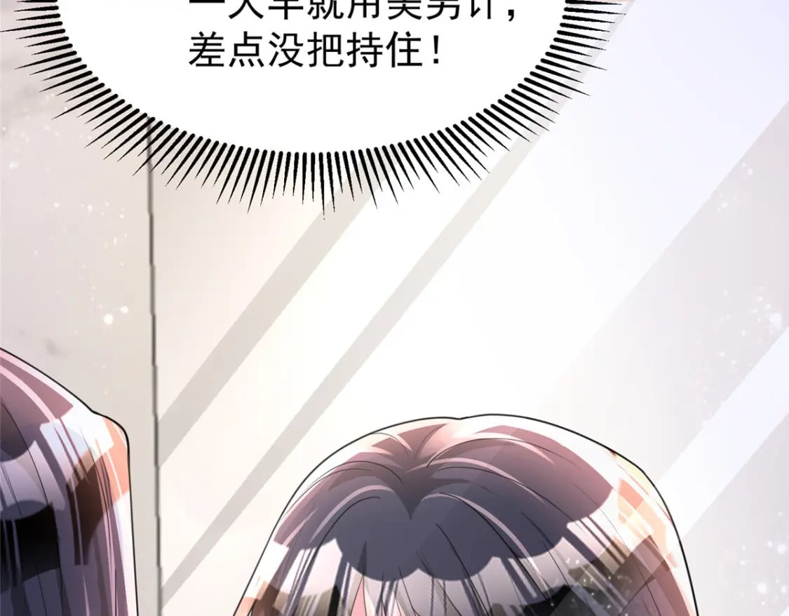 76 情侣装！37