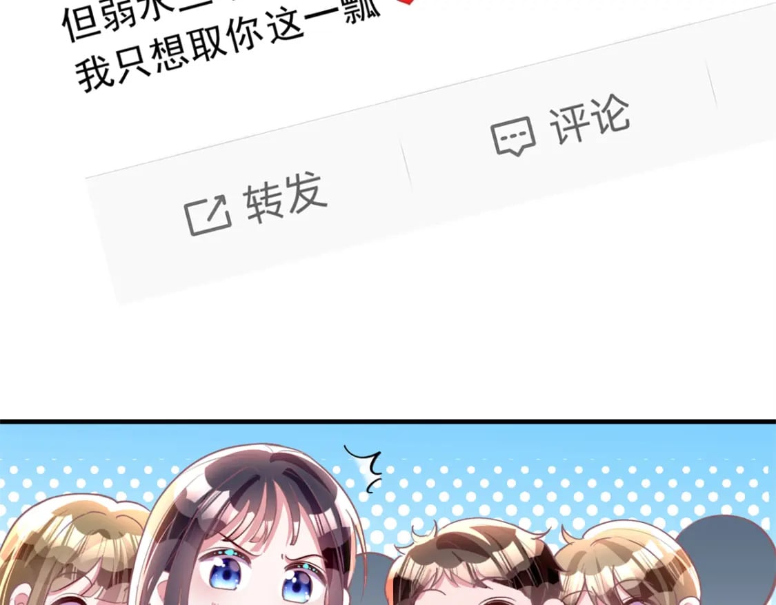 57 夏妍妍要的特权？20