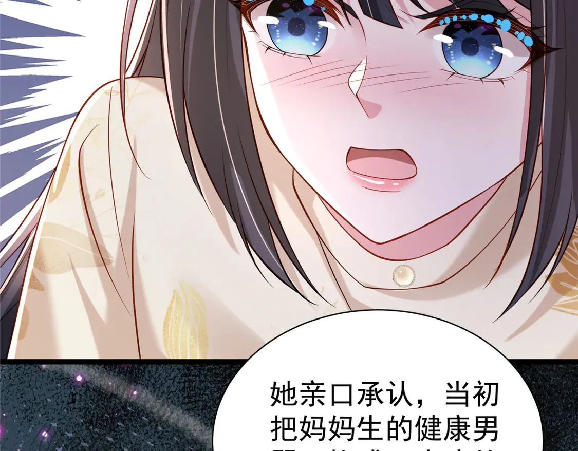 158 一定要找到亲哥哥!50