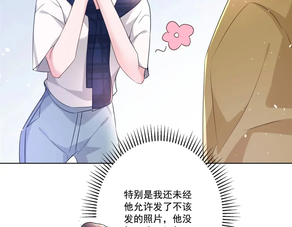 16 你的，女人？29