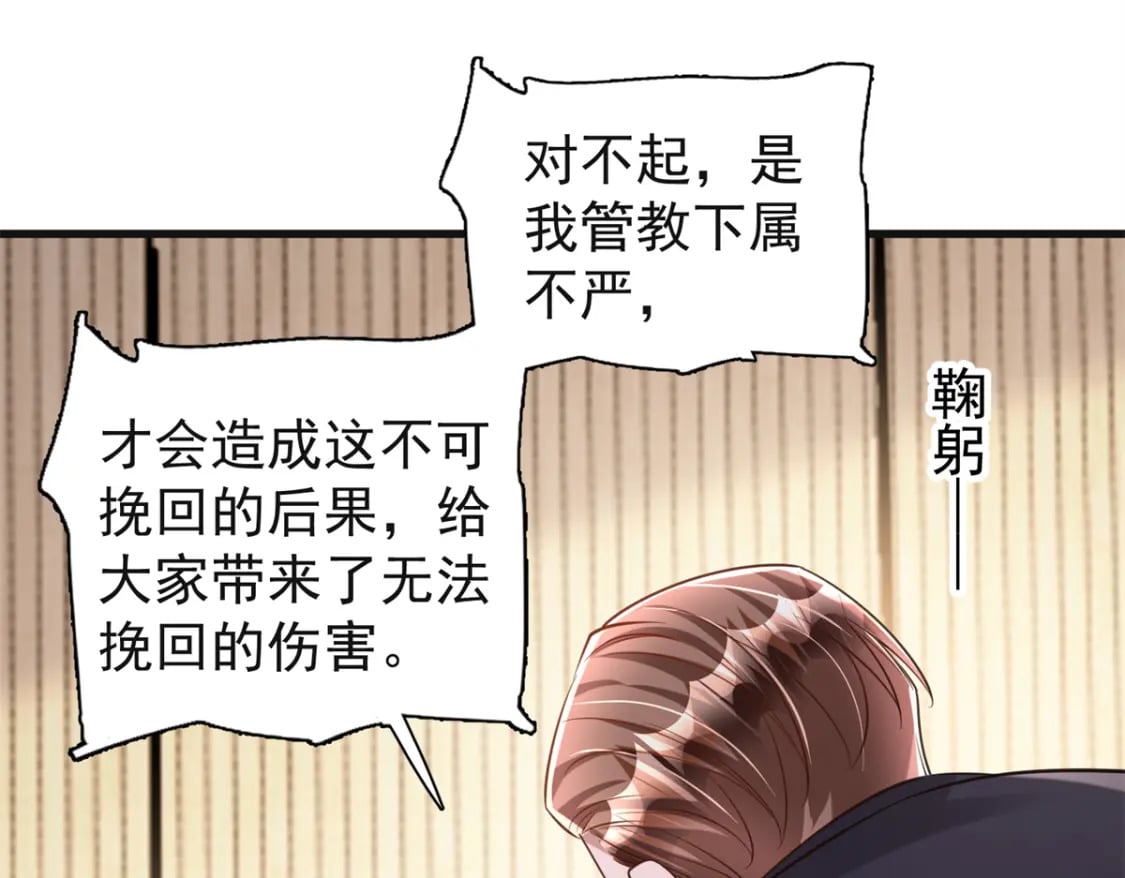 101 变成鱼给你看38