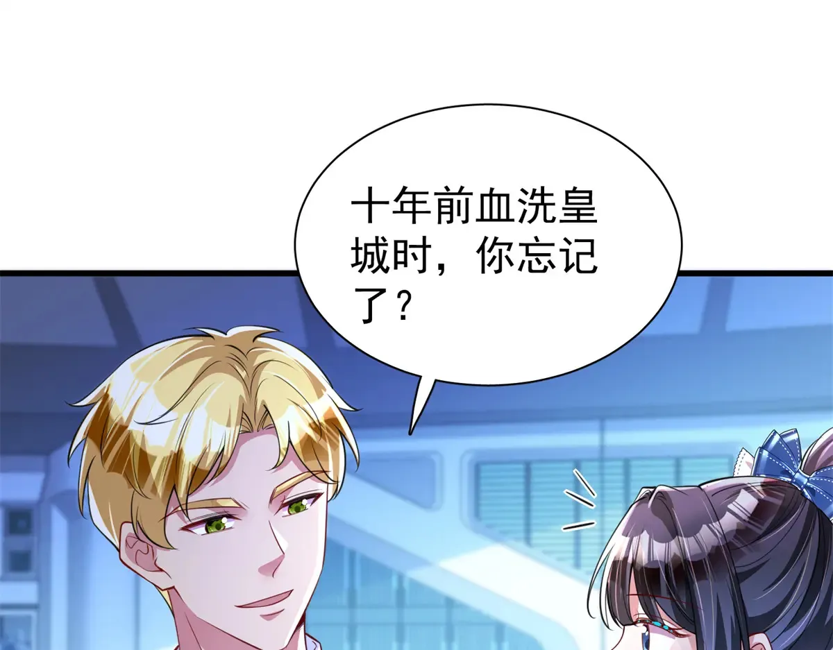 175 效忠女王殿下！33