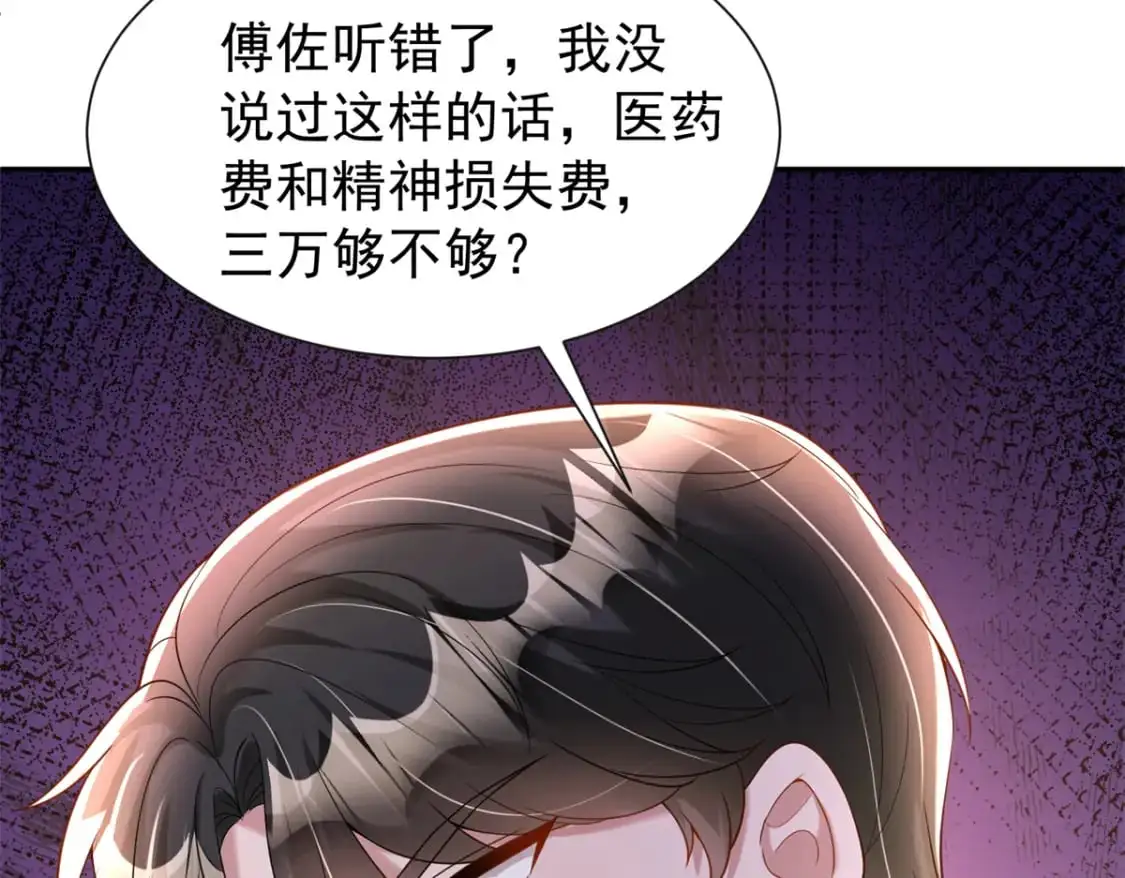 130 狼人是谁派来的？96