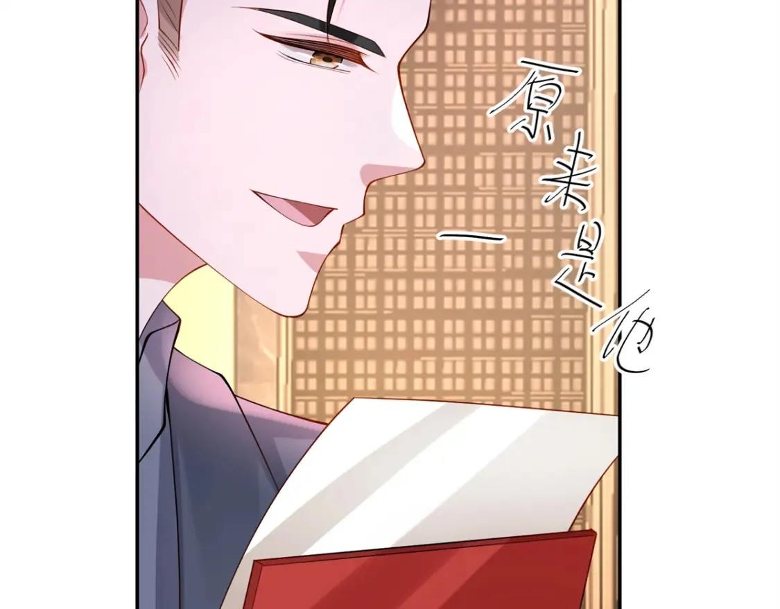 146 未必是独一无二的美人鱼99