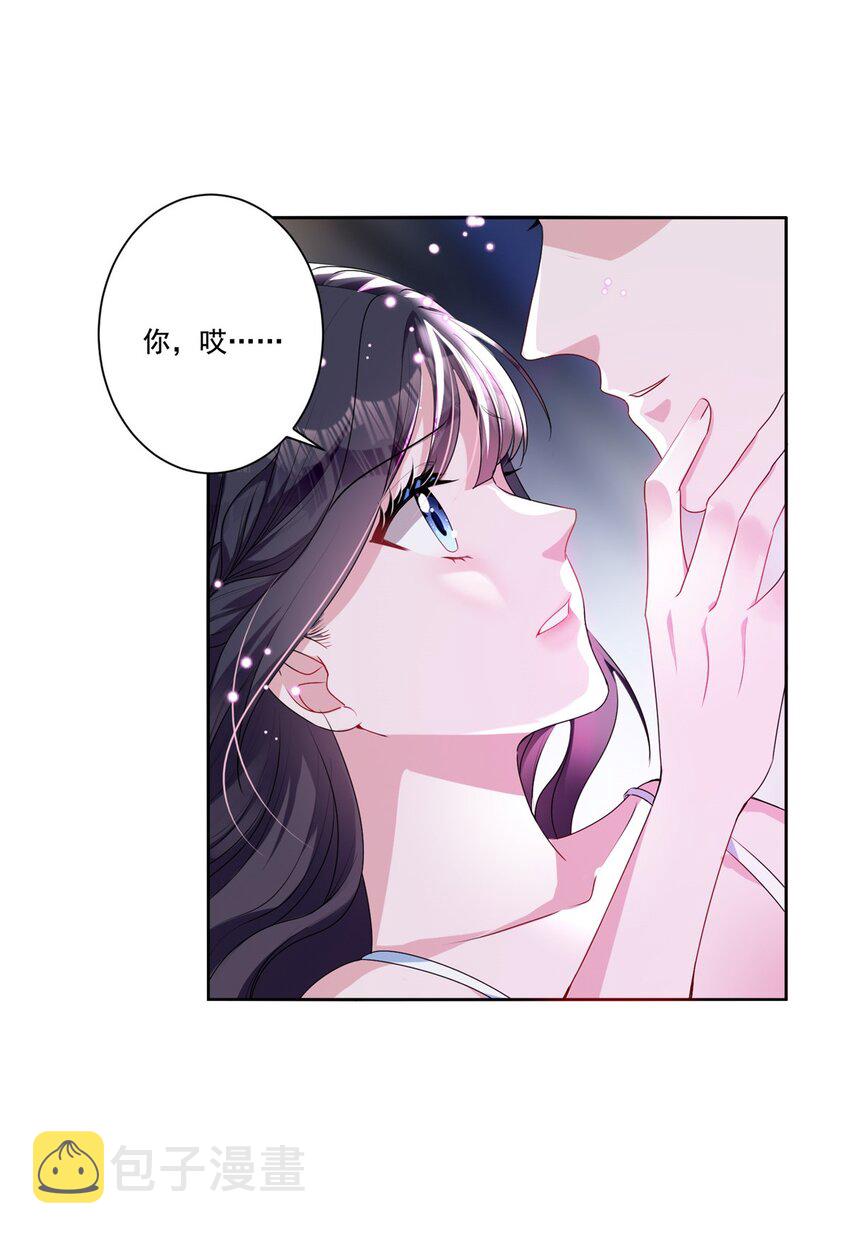 14 我昨天咬你了？9