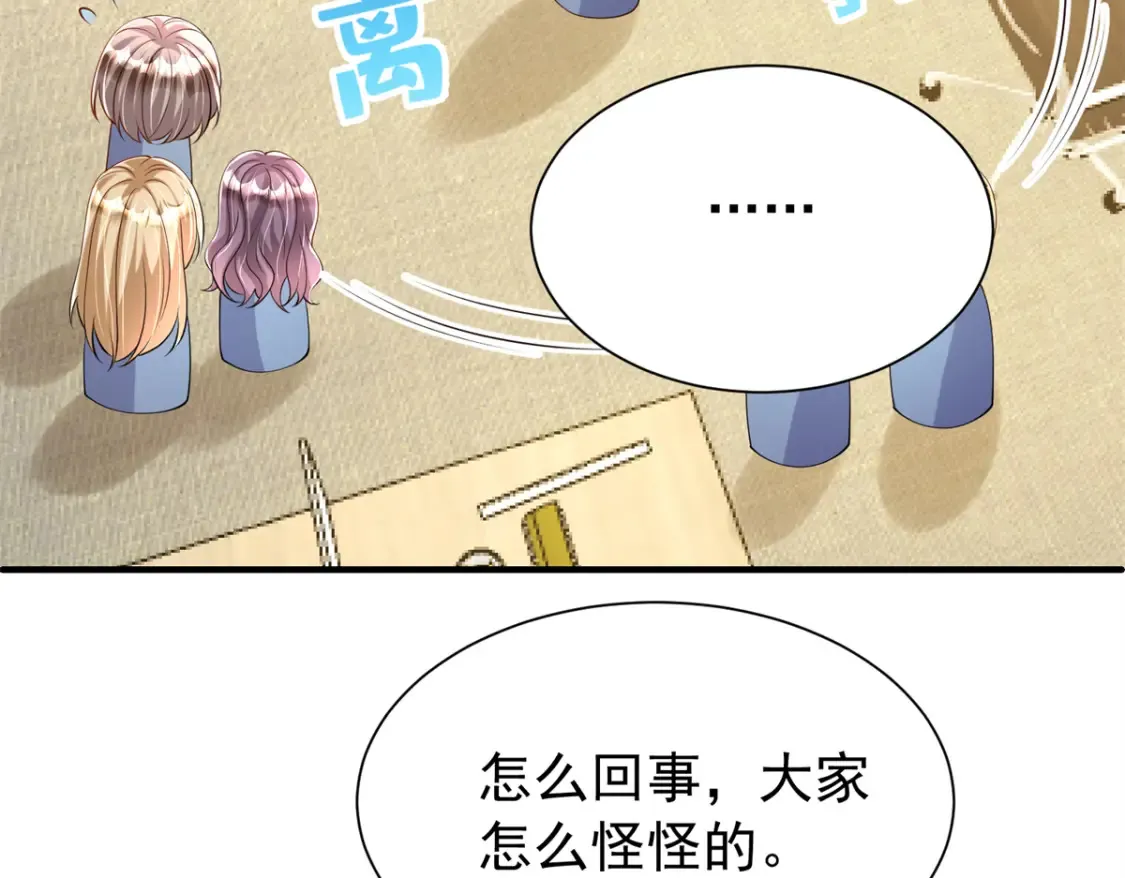 142 给你生一堆鱼籽108
