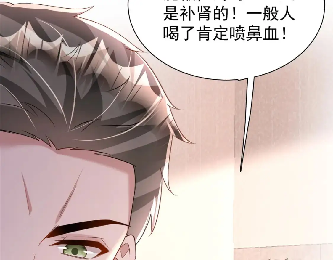 131 交换了的人生88