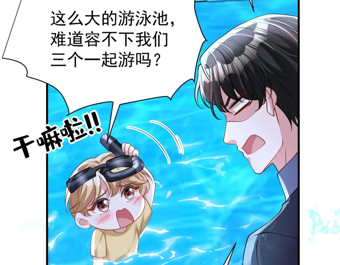 149 我想吃鱼了，怎么办？97