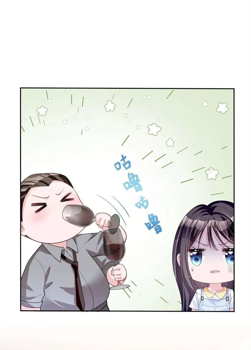 44 你们能有什么缘分43