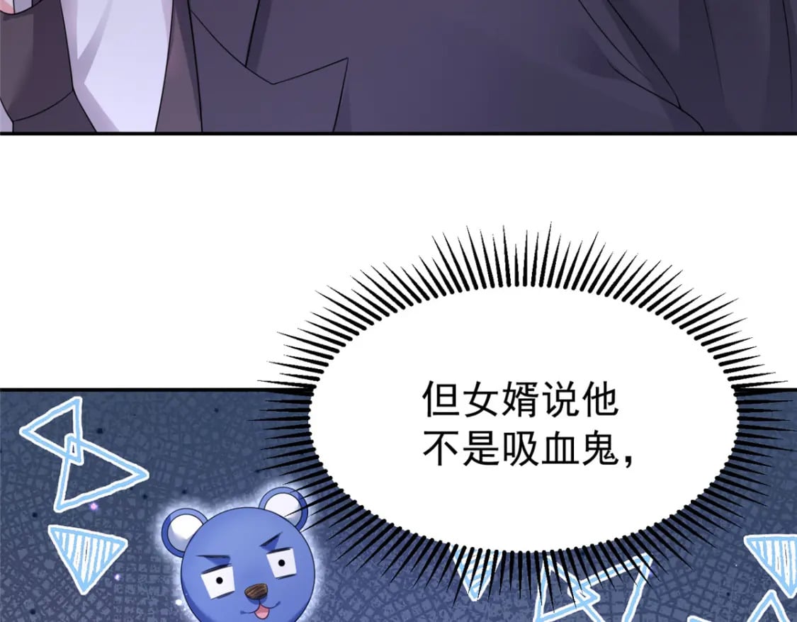 73 他应该能熬过去吧……27