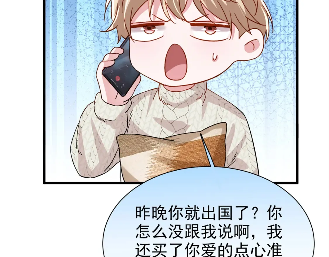 145 夜星光的幻想8