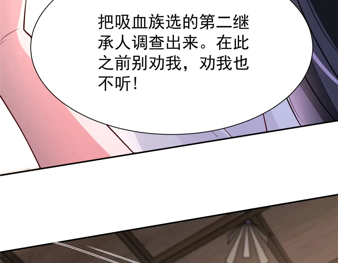 164 此女应为帝94
