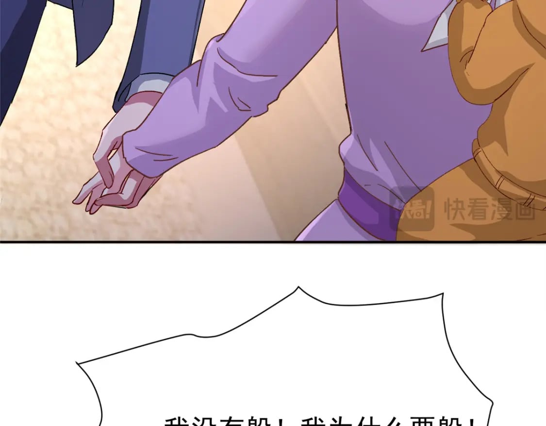 108 还是小萝莉的话管用125