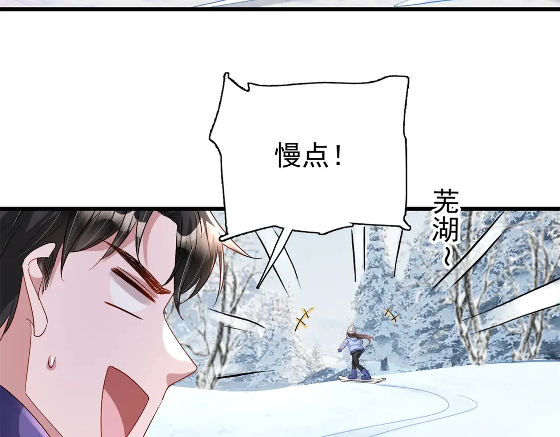 157 偷龙转凤82