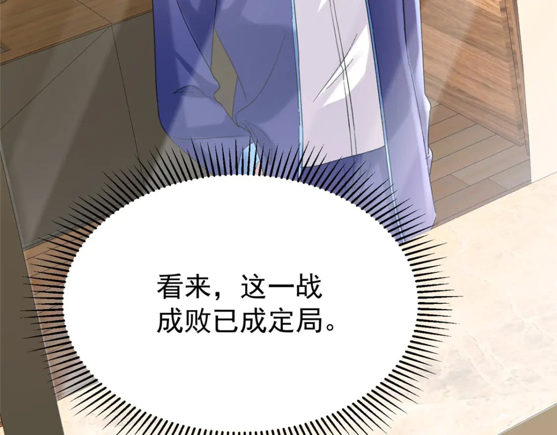 102 鲤鱼少女94