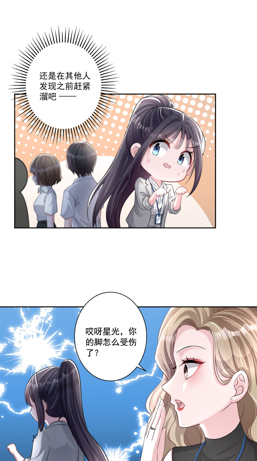 10 是小草莓，懂么！14