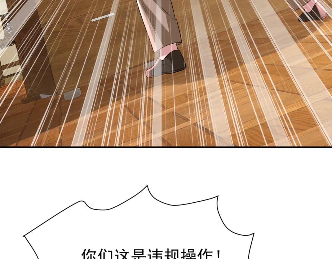 102 鲤鱼少女73