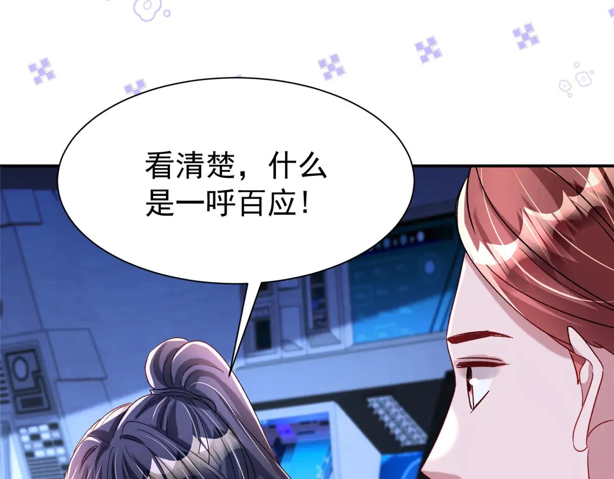 178 鲨鱼女王的歌声61
