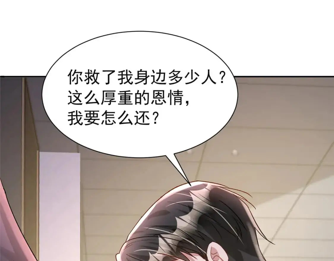 124 被自己丑晕了69