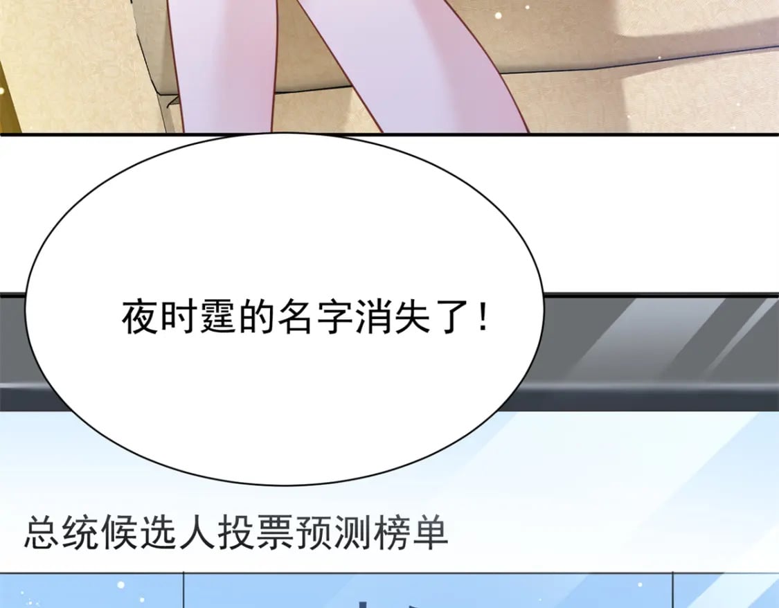 93 你愿意要我吗？79