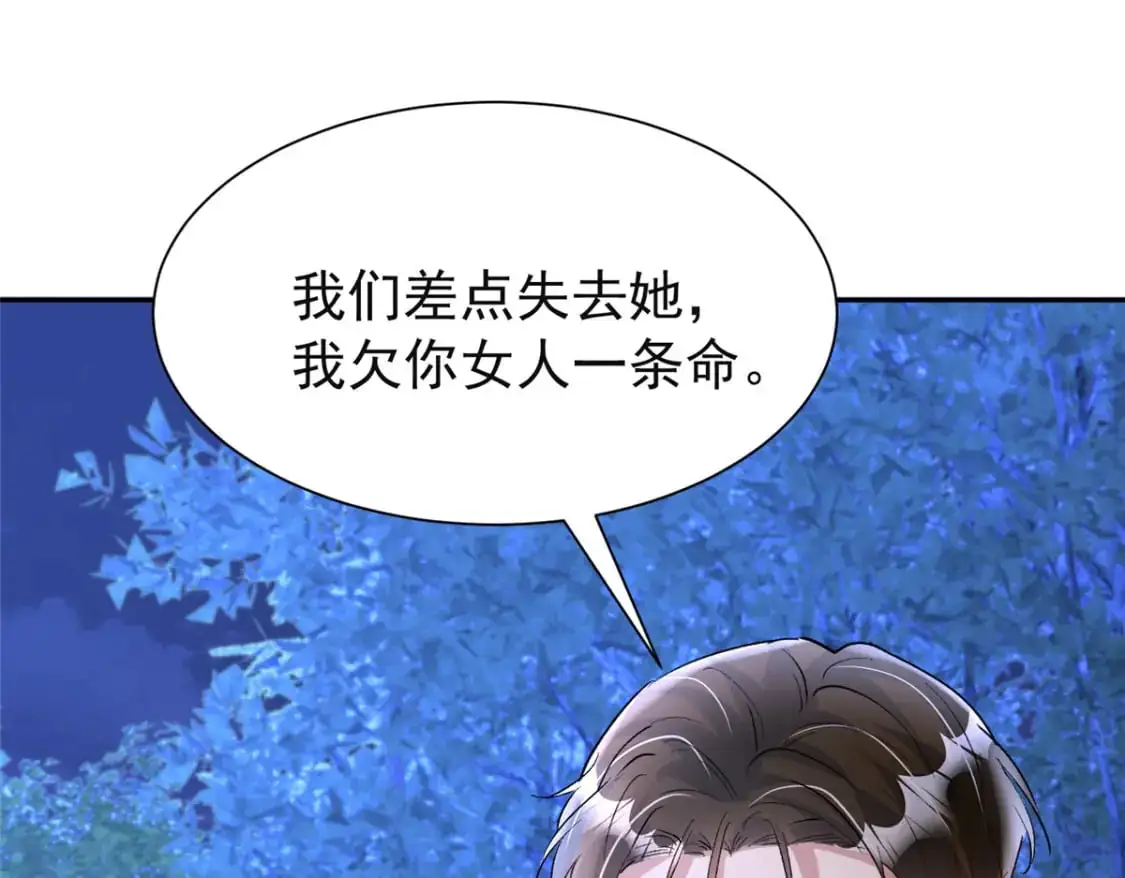 124 被自己丑晕了20
