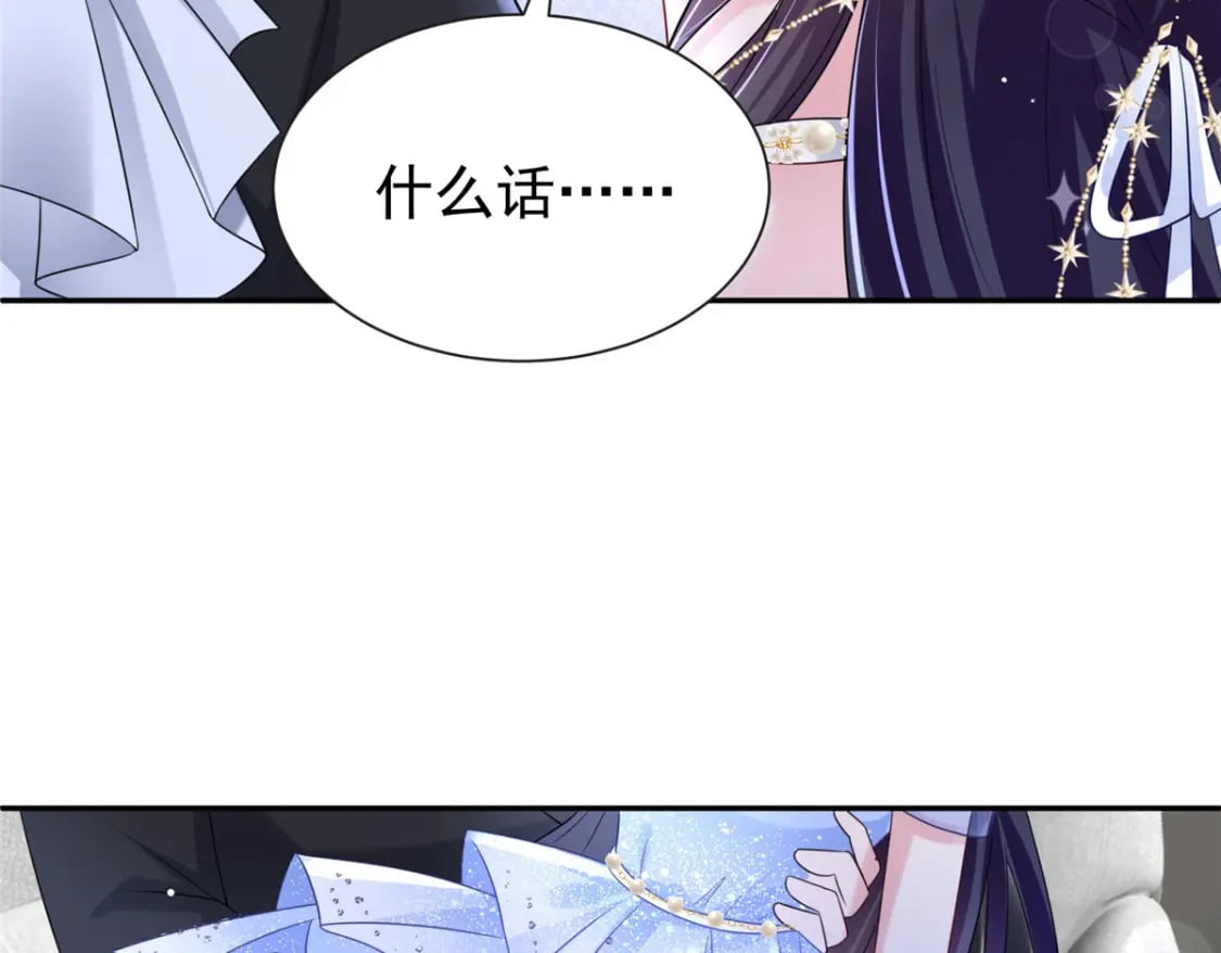 50 你是我的一夜星光100