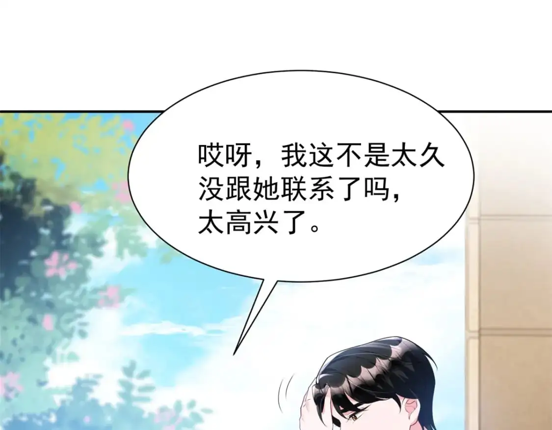 112 你动了什么歪心思91