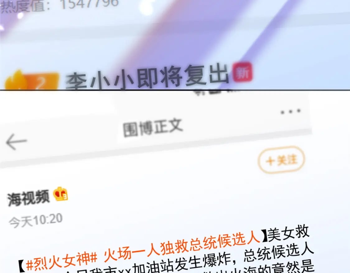 56 他没中爱情蛊？！68
