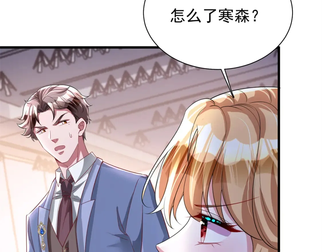 141 争夺幸运之光87