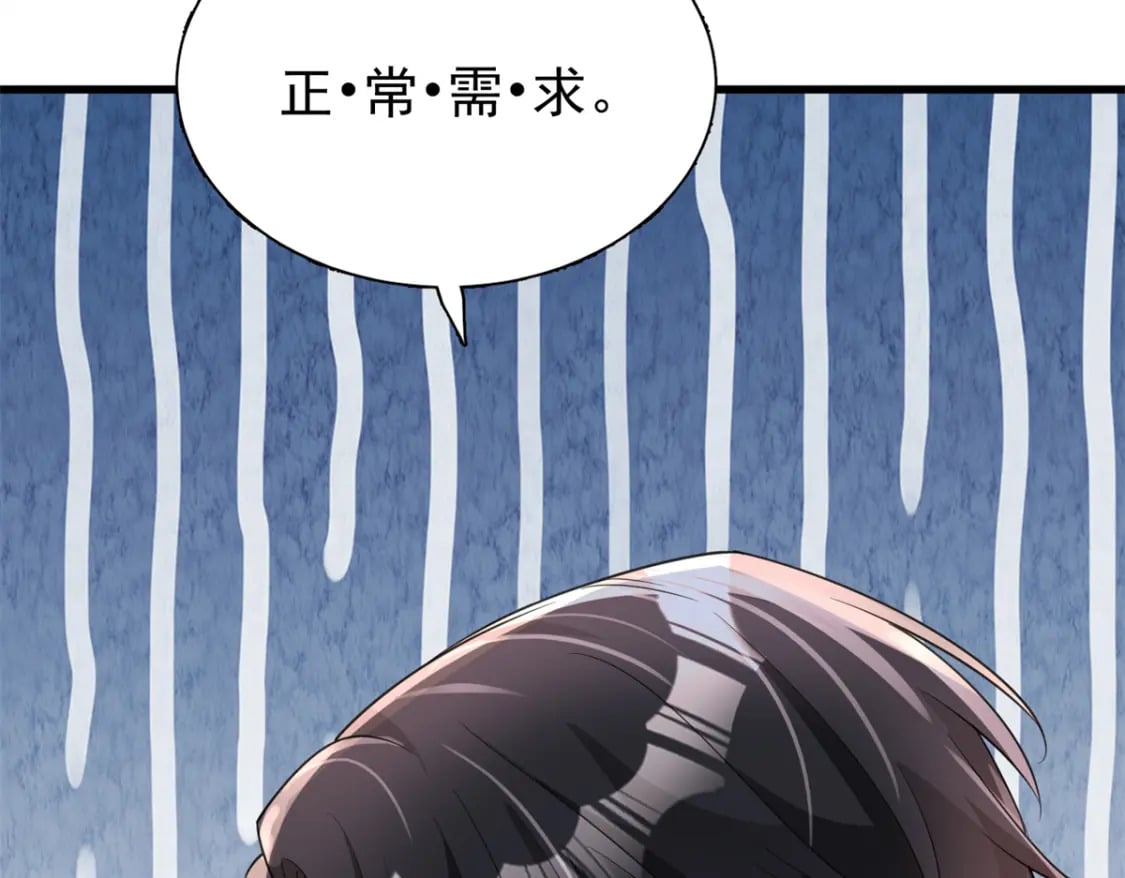 96 你这个儿媳妇我要定了！25