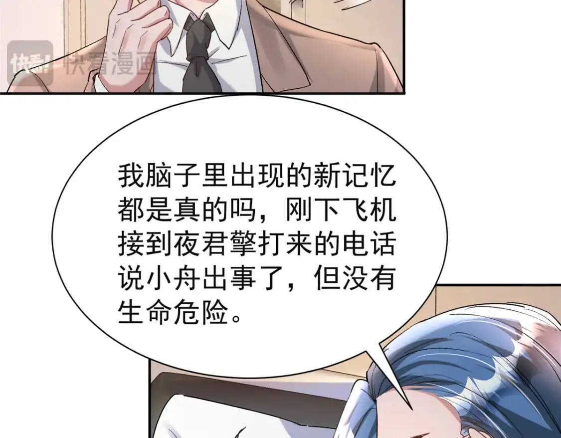 124 被自己丑晕了61