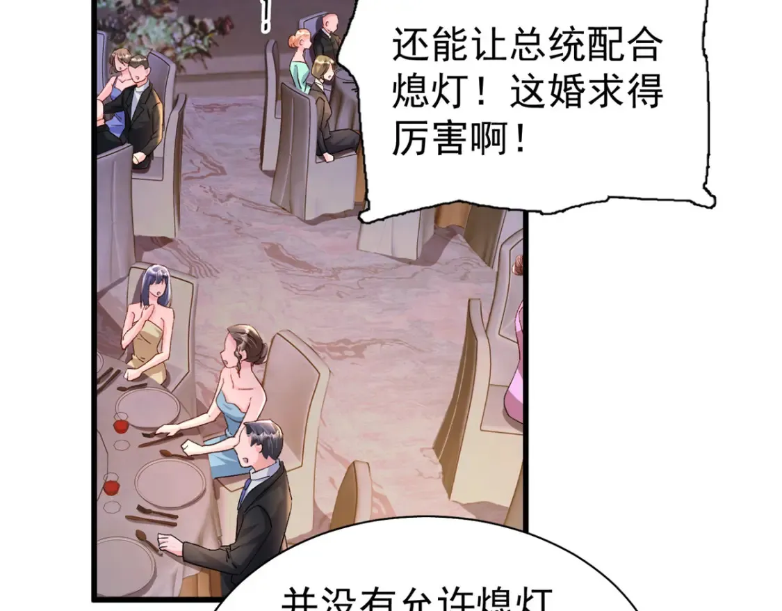 148 你要向我求婚？22