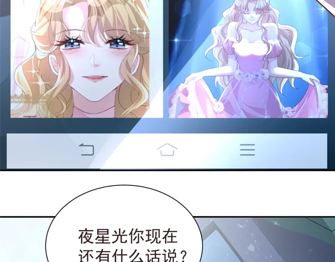 66 可我也是你妹妹啊65