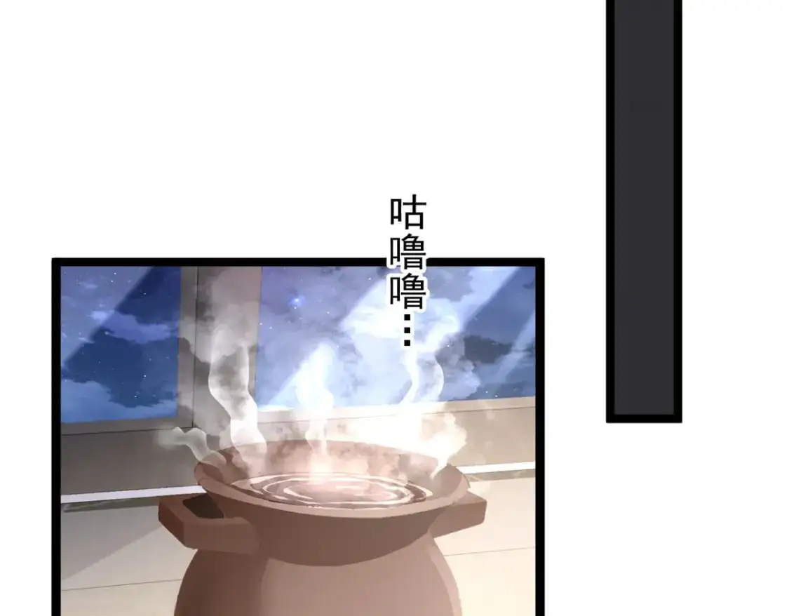 129 大毒瘤又又又吃醋了88