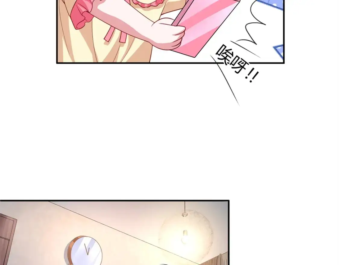133 夜君擎说谎了？13