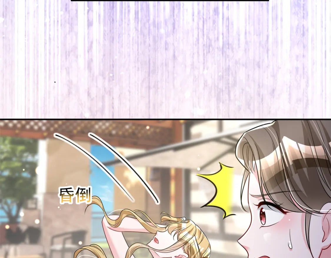 77 茕茕，是你吗？29