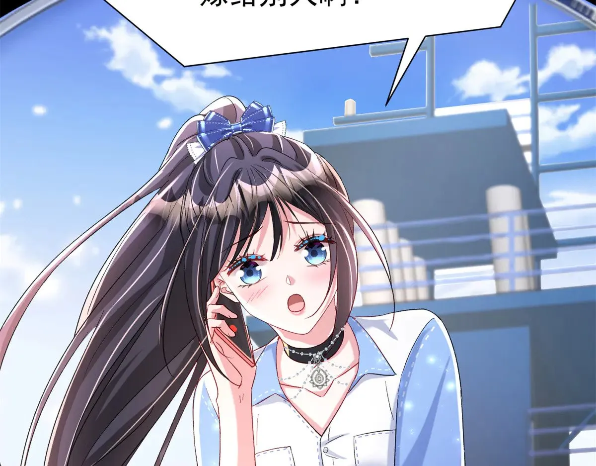 180 你注定只属于我29