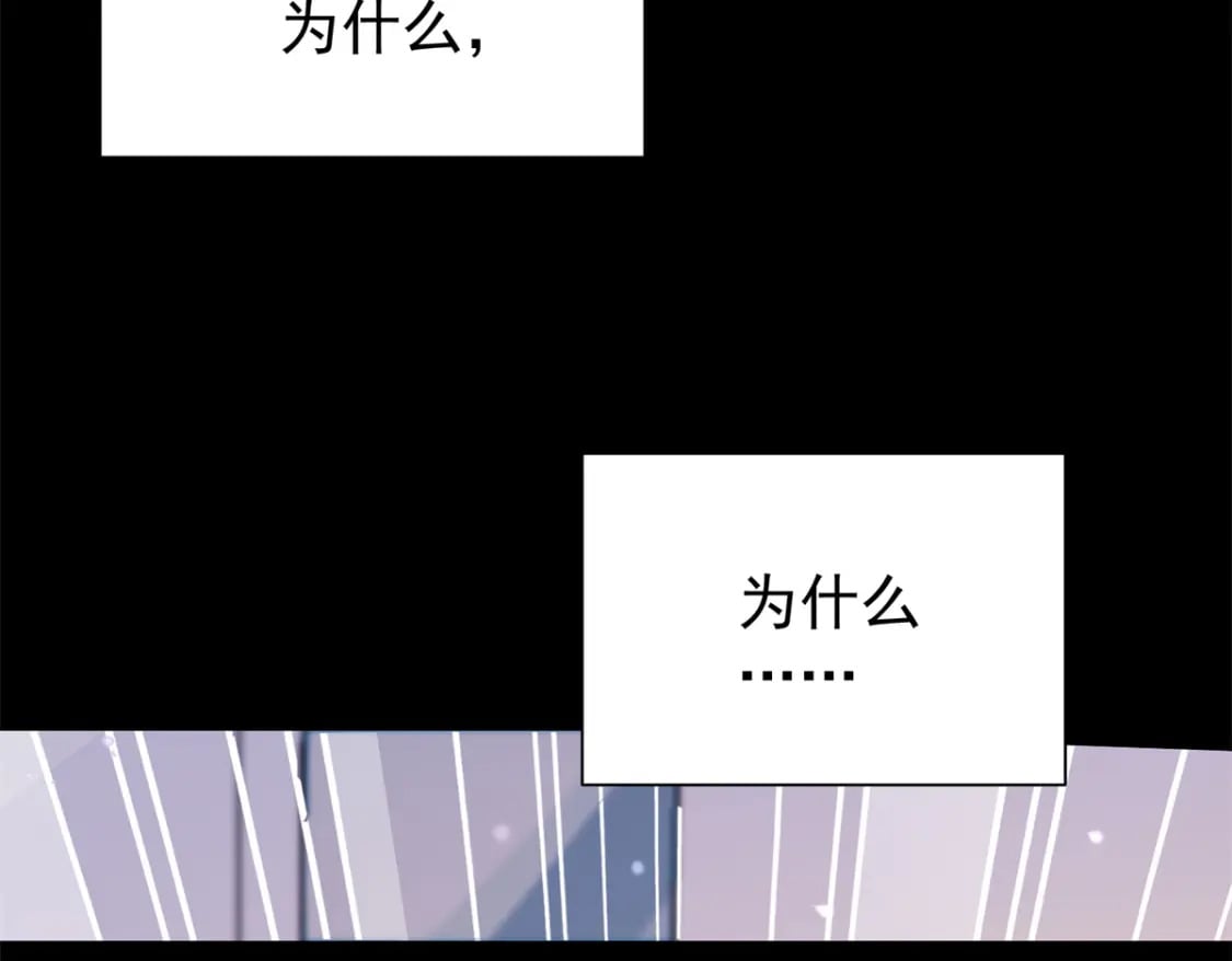 72 代价是……吸血54
