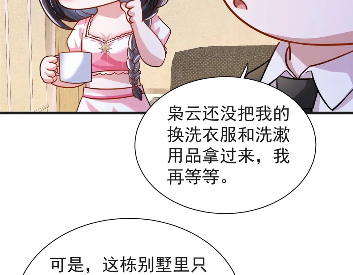 92 我才不要独守空房56
