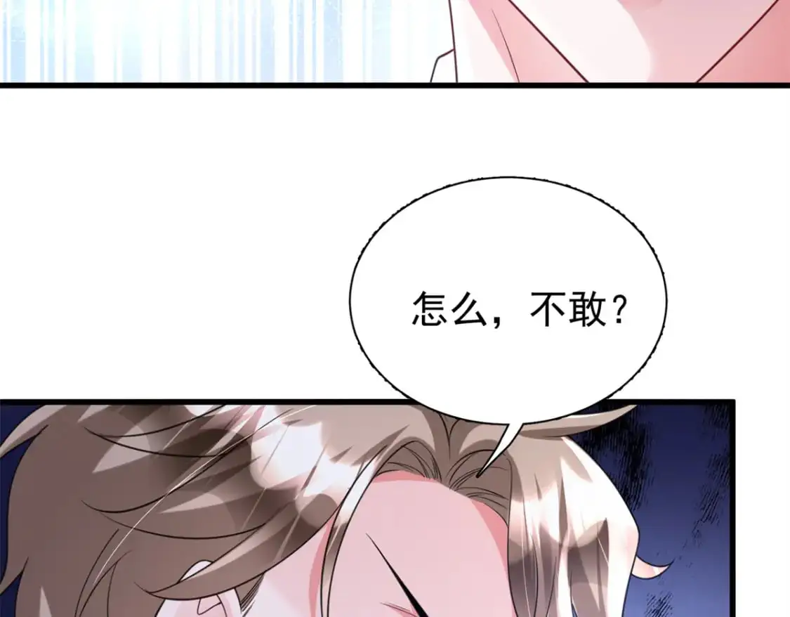 115 跪下来叫爸爸104