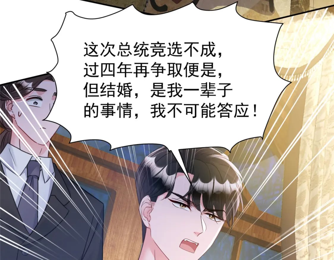 97 真的要兄弟相残吗？17
