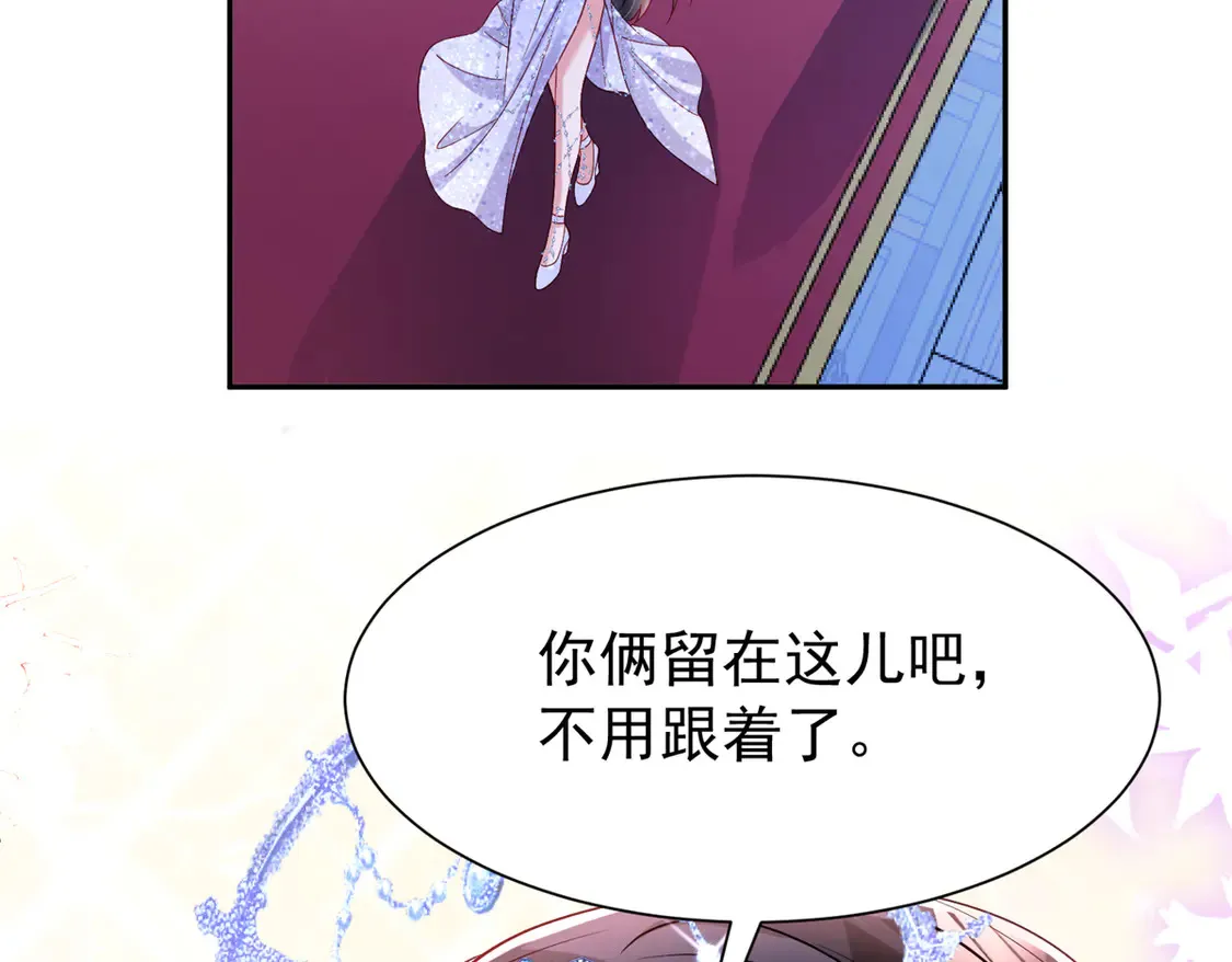 170 小鱼尾是海底女王？！62