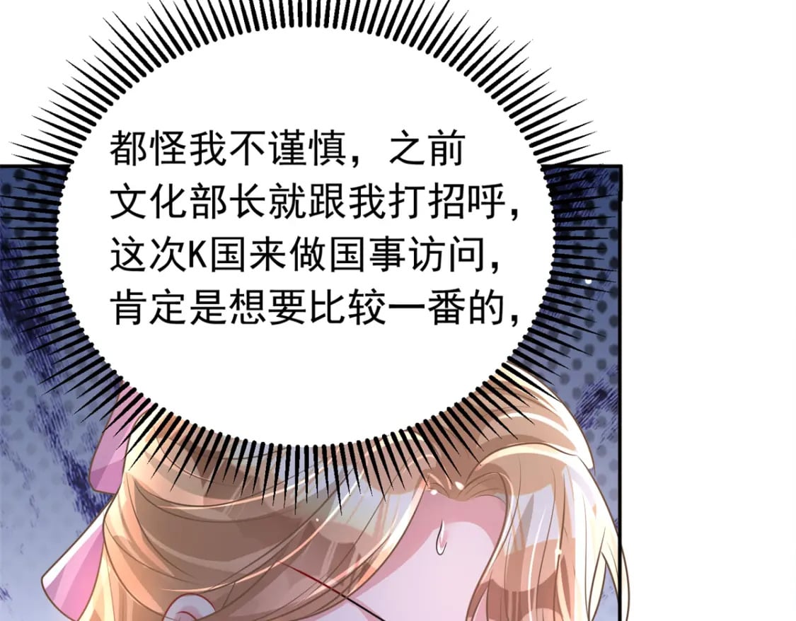 63 真正的美人鱼之歌40