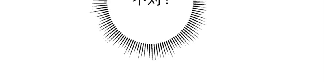 47 小鱼尾大杀四方！19