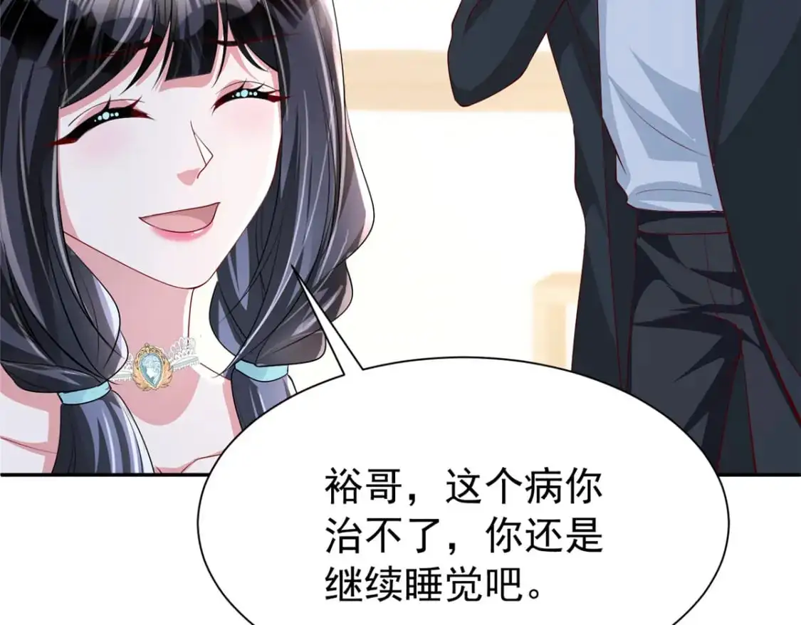 119 抢走小鱼尾的情敌！111