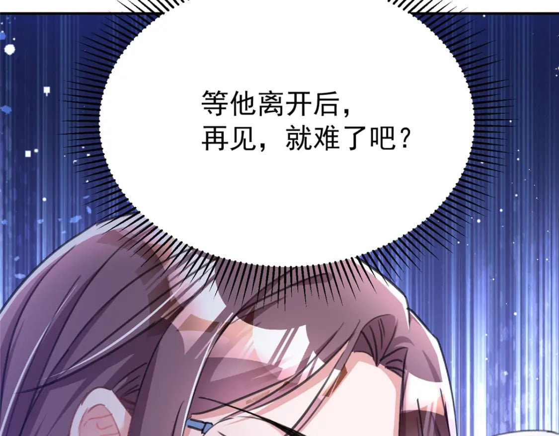 91 你儿子管别人叫爸爸了！11